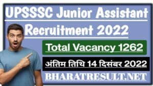UPSSSC 10+2 Junior Assistant Recruitment Online Form 2022