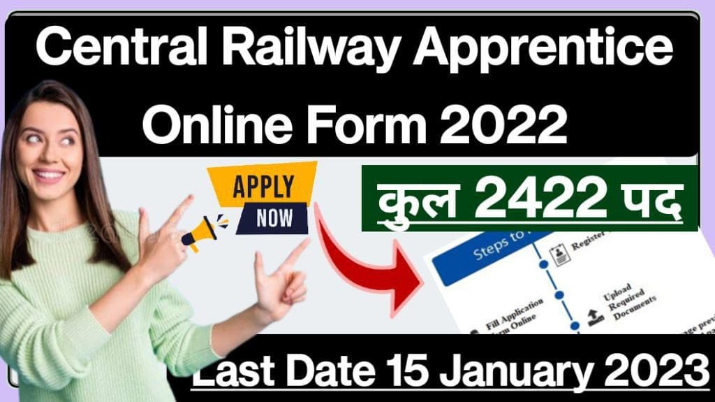 RRC Central Railway Apprentice Online Form 2022 – Bharat Result