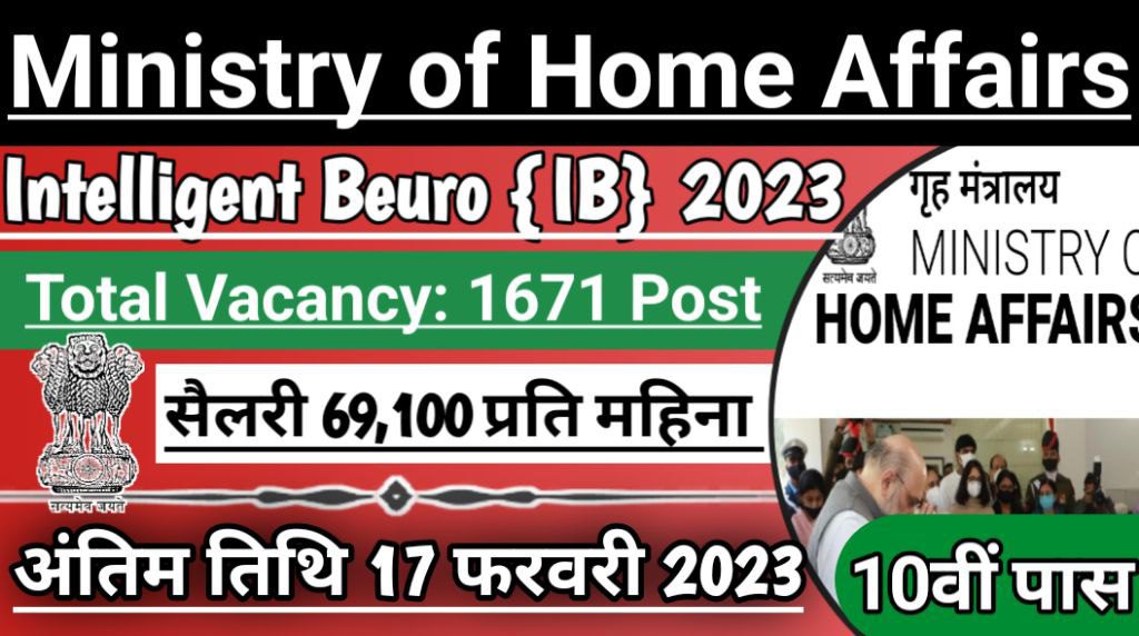 MHA Intelligence Bureau IB Various Post Recruitment 2023