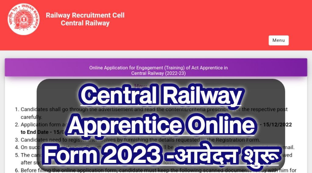 RRC Central Railway Apprentice Online Form 2022-23