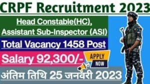 CRPF Apply Online Form 2023 -ASI (Steno) Or HC (Ministerial), Eligibility Criteria, Notification PDF (Start Now)