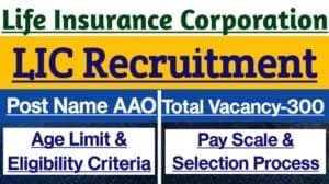 LIC Assistant Administrative Officer (Generalist) AAO Recruitment 2023