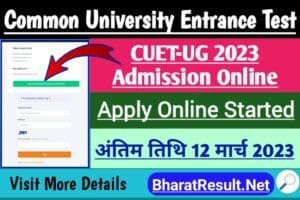 CUET UG Admission Form Online 2023, Notification Out, Direct Link Available, Apply Link, Others
