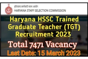 HSSC TGT Recruitment 2023 हरयाणा में TGT शिक्षकों के 7174 पदों पर बम्फर भर्ती आज से ही करें अप्लाई।