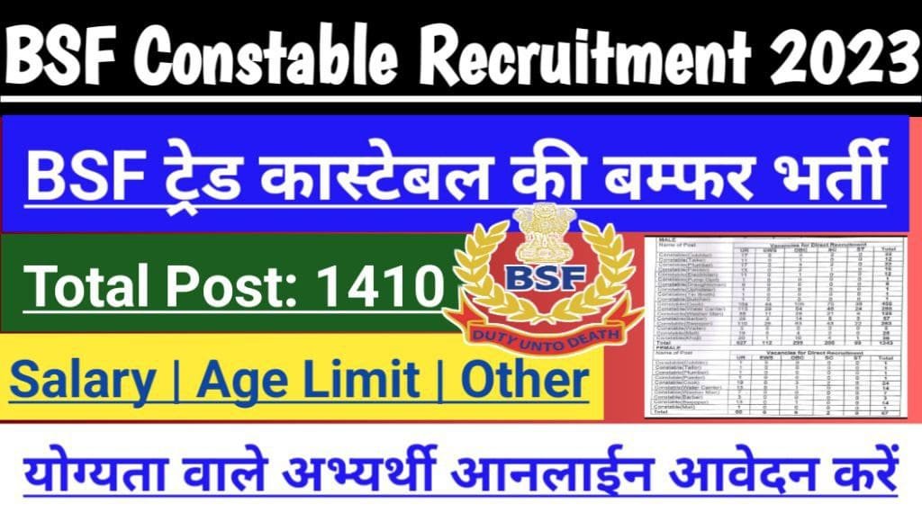 BSF Constable Tradesmen Recruitment Online Form 2023