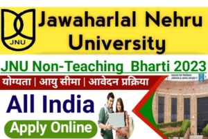 JNU Recruitment 2023 Online Apply For 388 Non-Teaching Post, Release Notification Download PDF @Direct Link
