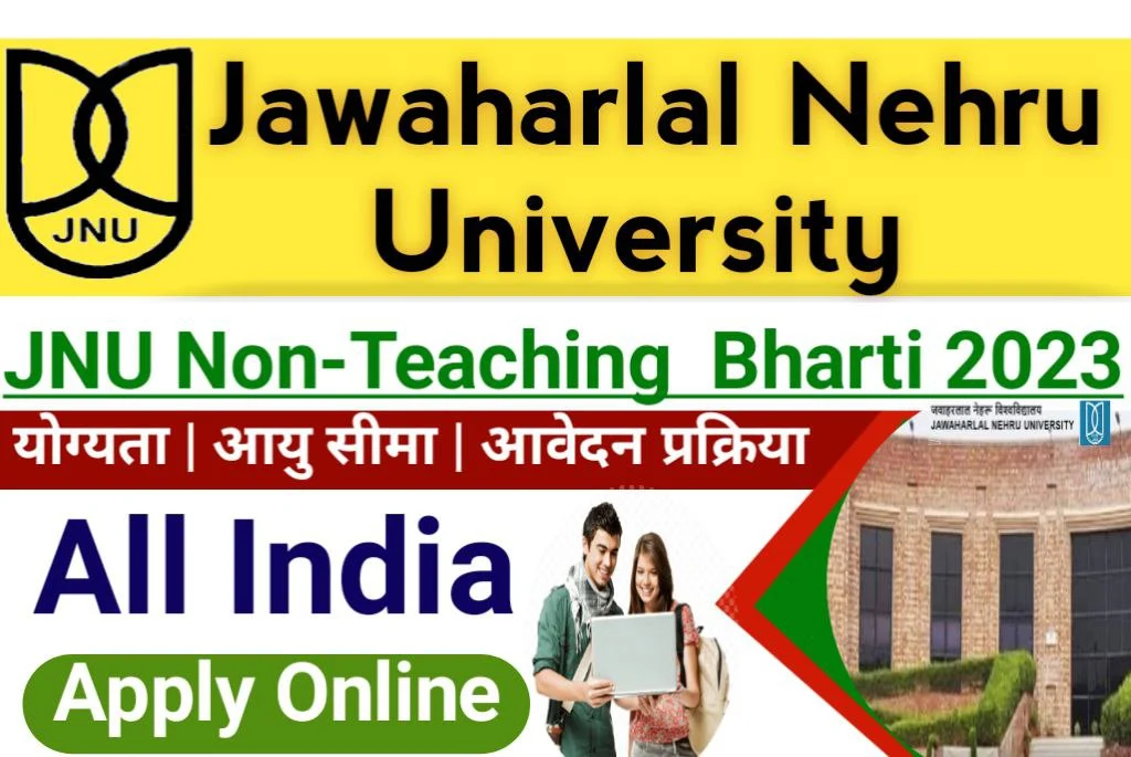 JNU Recruitment 2023 Online Apply For 388 Non-Teaching Post, Release Notification Download PDF @Direct Link