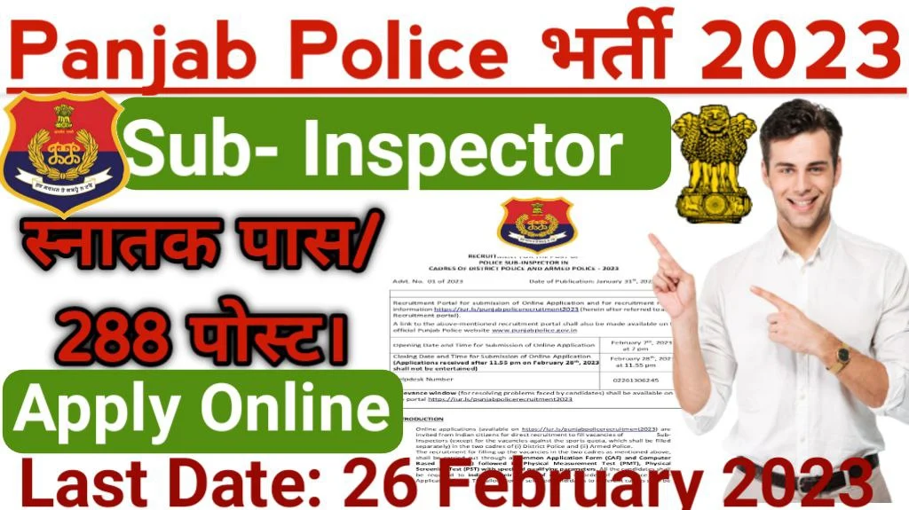 Punjab Police SI Recruitment 2023 Apply for SI 288 vacancies from 07 Feb. Short Notification Out, Apply Now