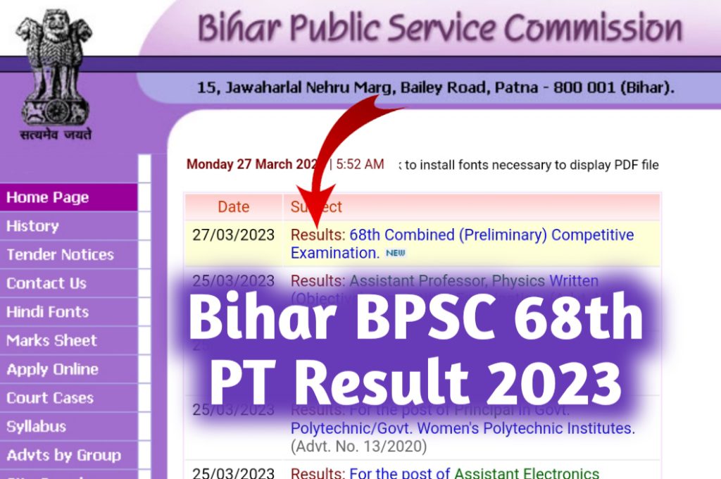 Bihar BPSC 68th Pre Exam Result 2023, Cut-off List, Result, Download Now