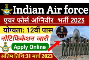 Air Force Agniveer Bharti 2023 New Notification Release, Download PDF, @Direct Link