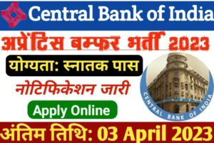 Central Bank Of India Apprentice Recruitment 2023