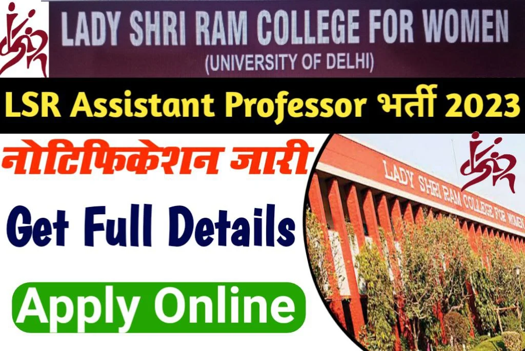 Delhi-University-LSR-Recruitment-2023