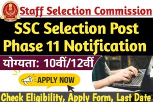 SSC Selection Post Phase-11 2023 Notification