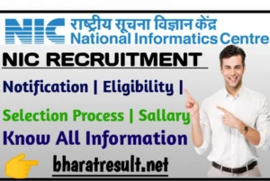 NIC Recruitment 2023 Notification Release, Apply For 598 Posts Download PDF Apply Online Active Link