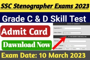 SSC-Stenographer-Exam-Admit-Card-2023