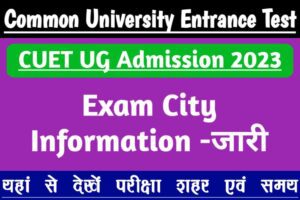 CUET UG Exam City Information 2023