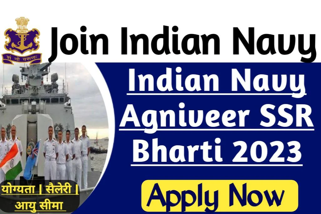 Indian Navy Agniveer Bharti 2023 Notification Release, Apply For Various Posts Download PDF Apply Online