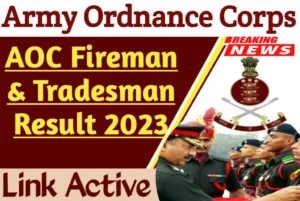 AOC Tradesman & Fireman Result 2023 Check Your Result Given Link Here
