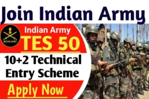 Indian Army TES Bharti 2023 सेना में 10+2 टेक्निकल एंट्री स्कीम कोर्स 50 के पदों पर भर्ती फटाफट करे आवेदन