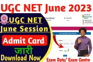 UGC NET June 2023 Admit Card जारी हुआ UGC NET June Session का एडमिट कार्ड यहां से डाउनलोड करें
