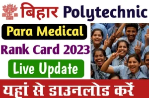 Bihar Polytechnic (PE) Or Para Medical (PM/PMM) Rank Card 2023
