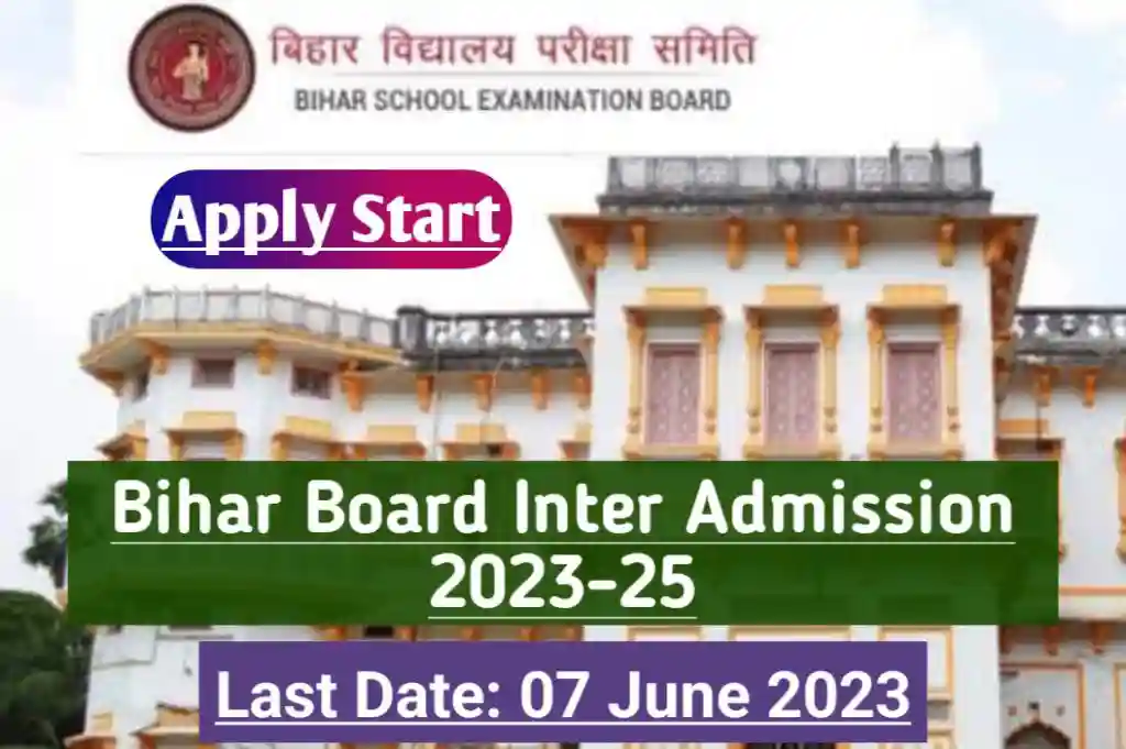 Bihar Board OFSS Inter Admission 2023 आवेदन शुरू कर दिया गया हैं