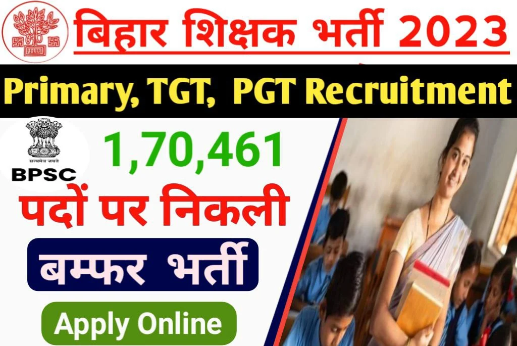 Bihar BPSC Teacher Recruitment 2023 बिहार में स्कूल टीचर (TGT/ PGT Primary) की बम्फर भर्ती अंतिम तिथि 12 जुलाई 2023