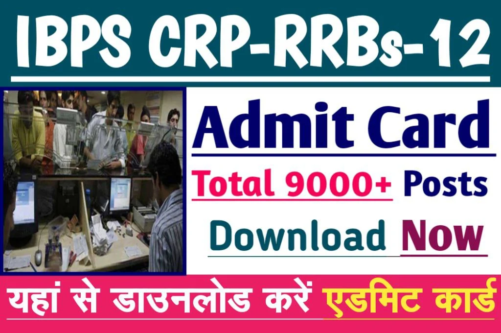 IBPS Call Letter for CRP-RRBs-12 Officer Scale-I