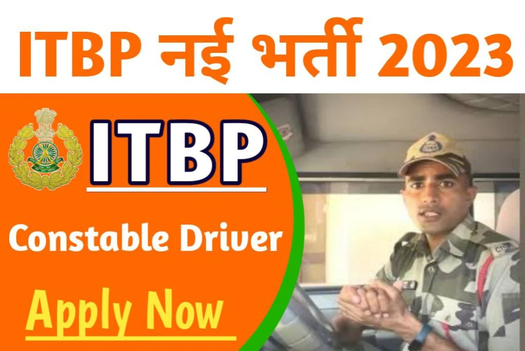 ITBP Constable Driver Vacancy 2023 Notification Out ,Download PDF, Apply Online