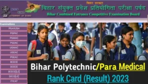 Bihar Polytechnic Para Medical Result 2023: बिहार पोलिटेक्निक एवं पारा मेडिकल का रिजल्ट जारी, य़हा से ऐसे करें डाउनलोड रैंक कार्ड