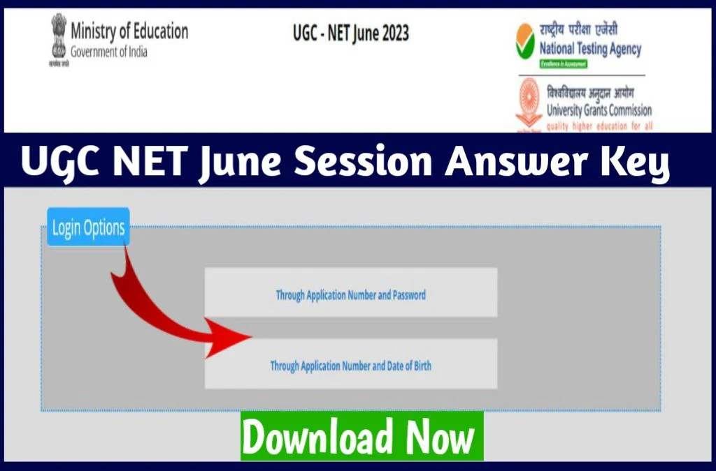 UGC NET June 2023 Answer Key जारी हुआ UGC NET जून सेशन की आंसर की यहां से डाउनलोड करें