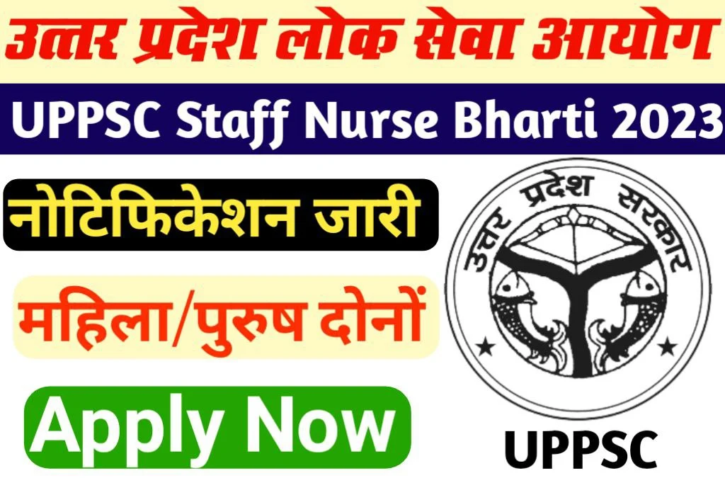 UPPSC Staff Nurse Recruitment 2023 Notification Out, Download PDF Apply for Various Post Link Active Now