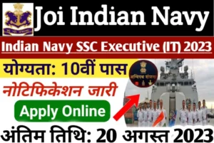 Indian Navy Executive Recruitment 2023 Notification Out , Apply For Various Posts Download PDF Apply Online