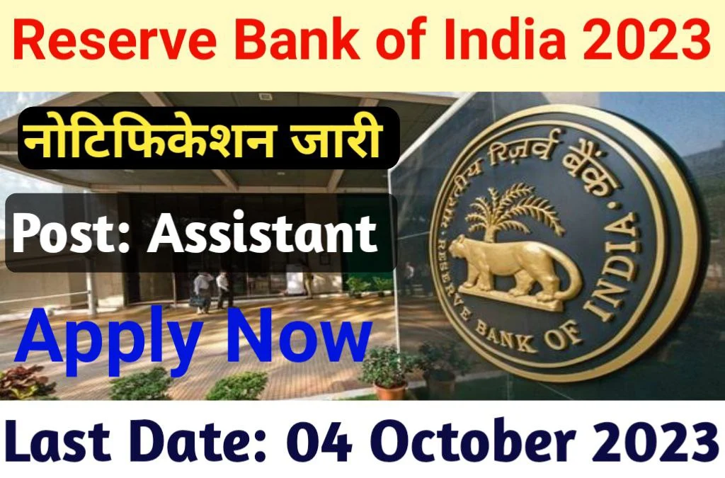 RBI Assistant Recruitment 2023 Notification Out, Eligibility, Age Limit, Apply Active Link