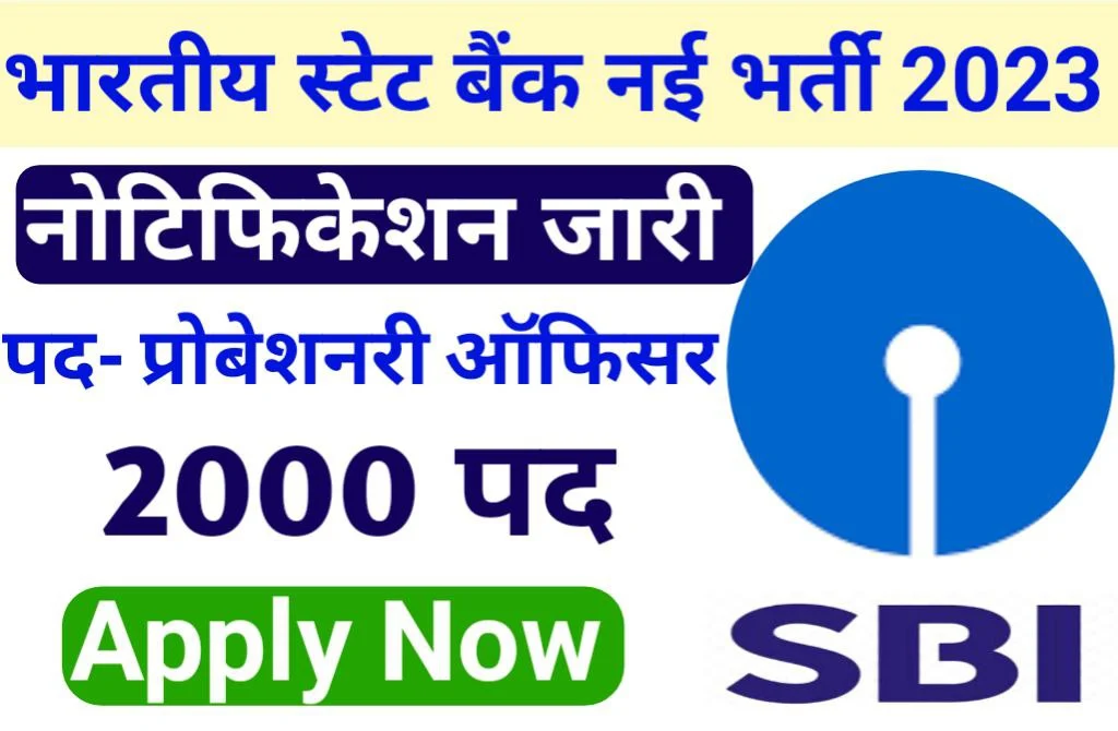 SBI PO Recruitment 2023 Apply For Probationary Officers Various Post