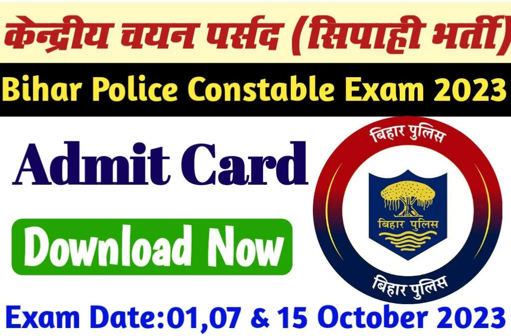 Bihar Police Constable Exam Admit Card 2023 जाने कब होगी परीक्षा