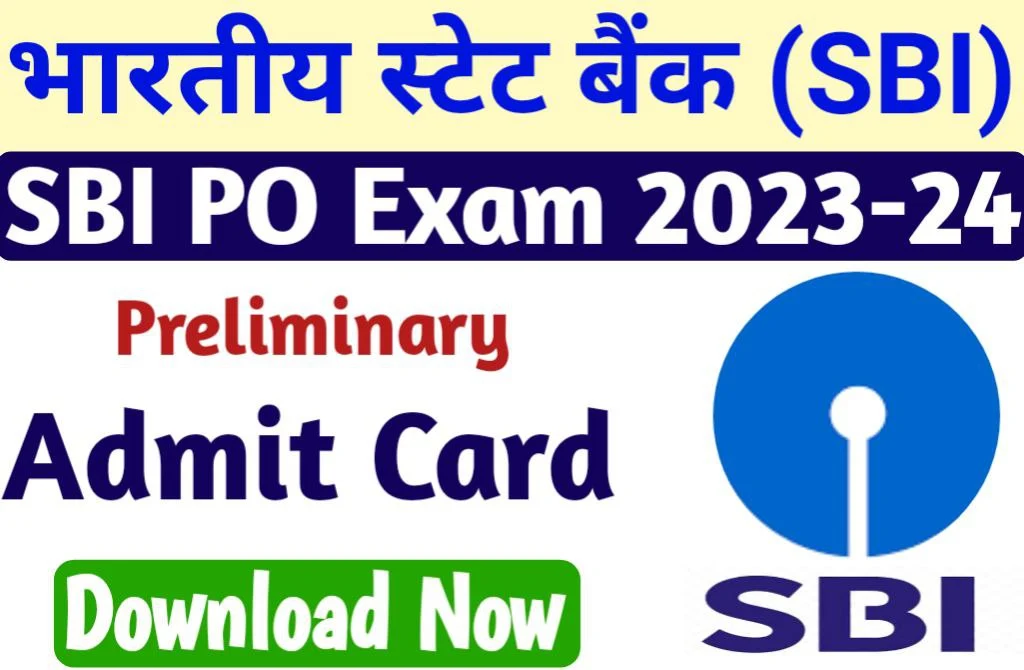 SBI PO Admit Card 2023 एसबीआई पीओ परीक्षा 2023 के एडमिट कार्ड जारी
