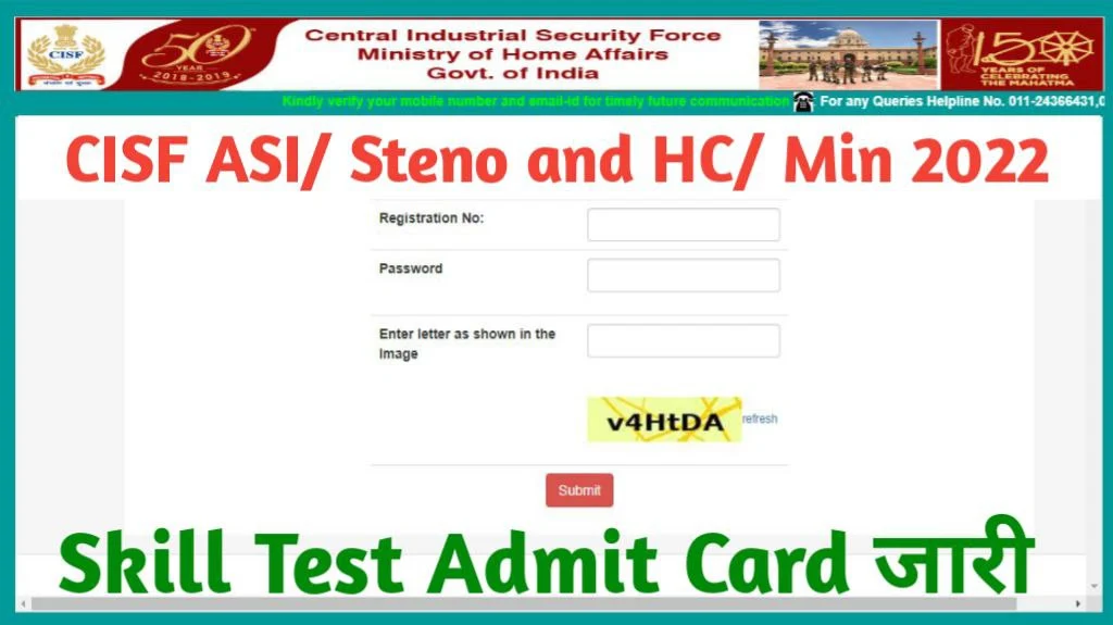 CISF ASI/Steno & HC/MIN 2022 Admit Card 2024 Check the direct link, link active, Download your Admit Card
