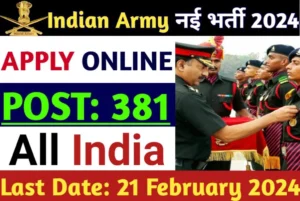 Indian Army SSC Recruitment 2024 बंफर भर्ती , आवेदन शुरू, जानें भर्ती से जुडी सभी डिटेल्स सिर्फ एक क्लिक में।