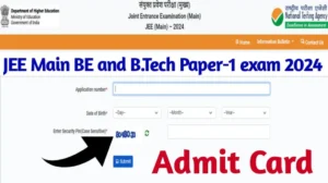 JEE Main Admit Card 2024