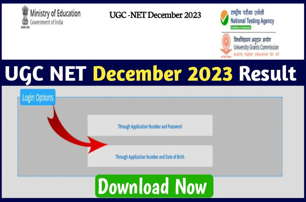 UGC NET December 2023 इंतजार खत्म हुआ UGC NET December रिजल्ट जारी Check Result @Direct Link