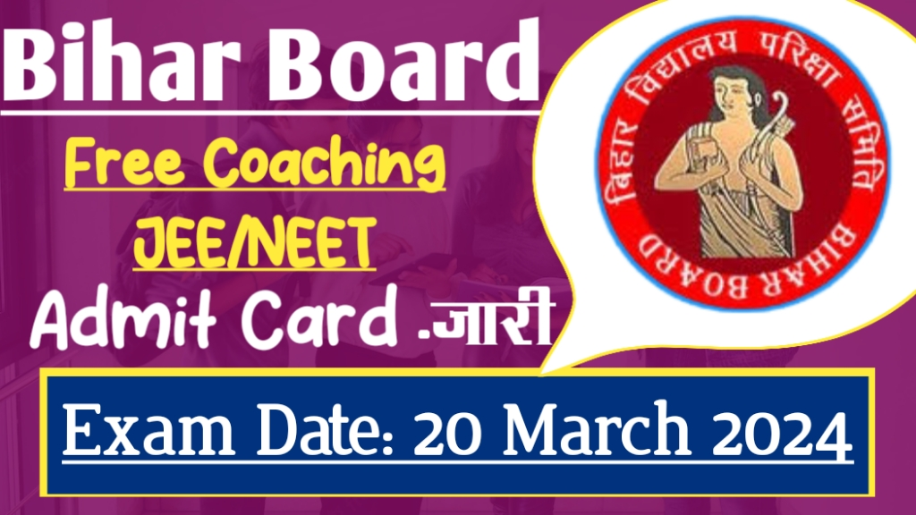 Bihar Board Free Coaching Admit Card 2024 सभी अभ्यर्थी एडमिट कार्ड डाउनलोड कर लें, 20 मार्च 2024 को परीक्षा निर्धारित किया गया हैं।