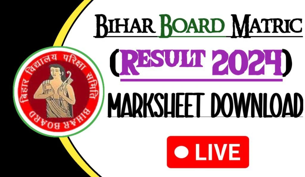 Bihar Board Matric Result 2024 || BSEB 10th Exam Result 2024 || Live Update