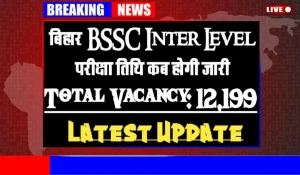 Bihar BSSC Inter Level Exam Date 2024: अभ्यर्थियों को अभी परीक्षा के लिए करने होंगे, और इंतजार, यहाँ देखें विस्तार से जानकारी