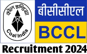 BCCL Driver Recruitment 2024 8वीं पास जल्द करें आवेदन Last Date 29 April 2024