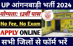 UP Anganwadi Recruitment 2024 Online Form Last Date 09 April 2024