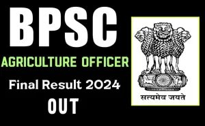 BPSC Agriculture Officers Result 2024 बिहार कृषि विभाग भर्ती लिखित परीक्षा का रिजल्ट प्रकाशित