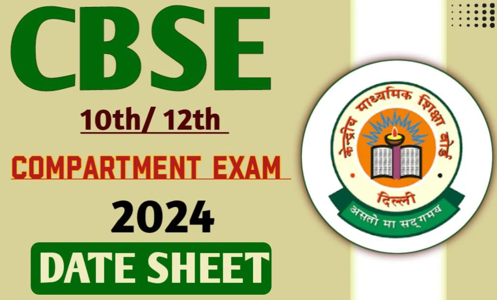 CBSE Board 10th /12th Compartmental Practical Exam 2024 Date-Sheet जारी