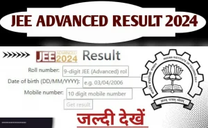 JEE (Advanced) 2024 Results जारी Can Check their result using following link Available Now