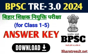 BPSC TRE-3.0 Answer Key 2024 बिहार शिक्षक नियुक्ति परीक्षा आंसर की जारी